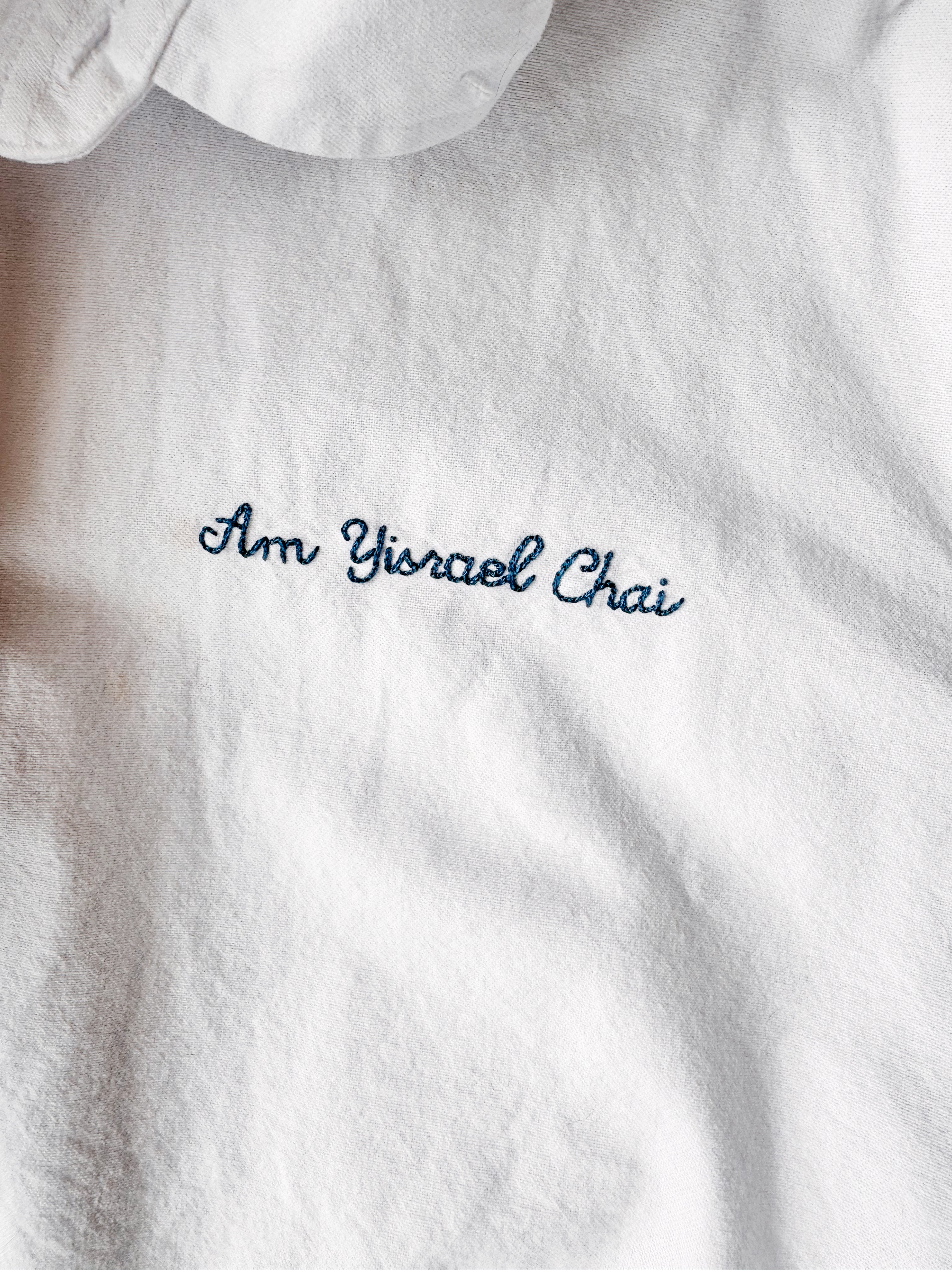 Am Yisrael Chai - Signature Oxford