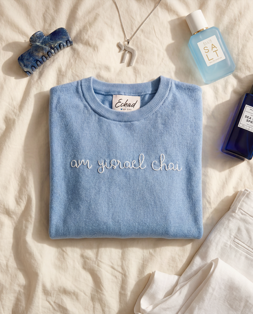 Am Yisrael Chai Sweater